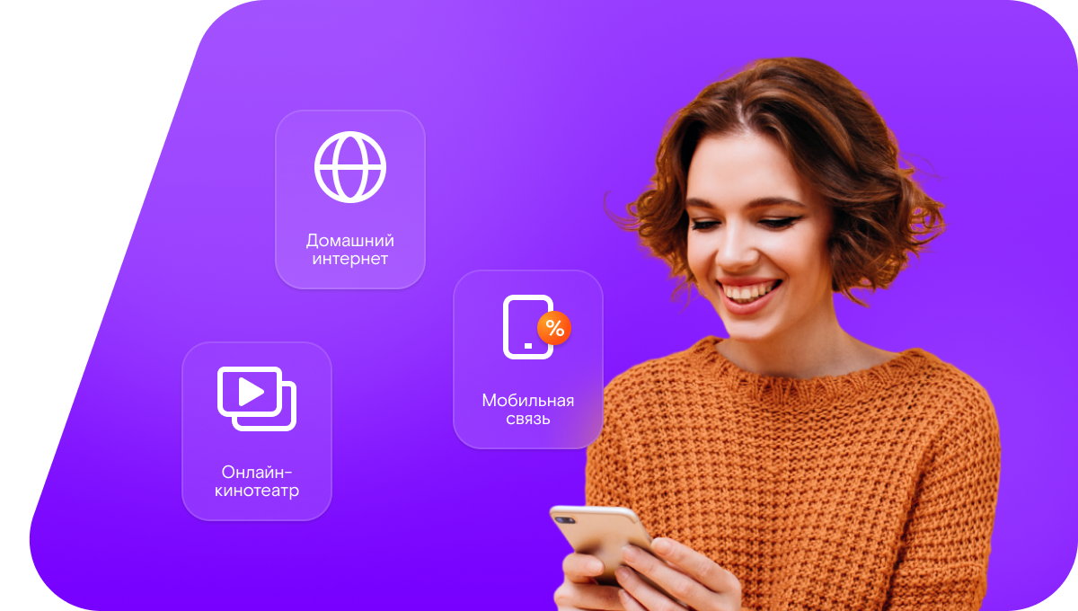 Промо-тарифы Ростелеком в&nbsp;село Левая Россошь (Воронежская область)